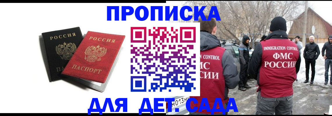 временная регистрация собственник в Вязниках