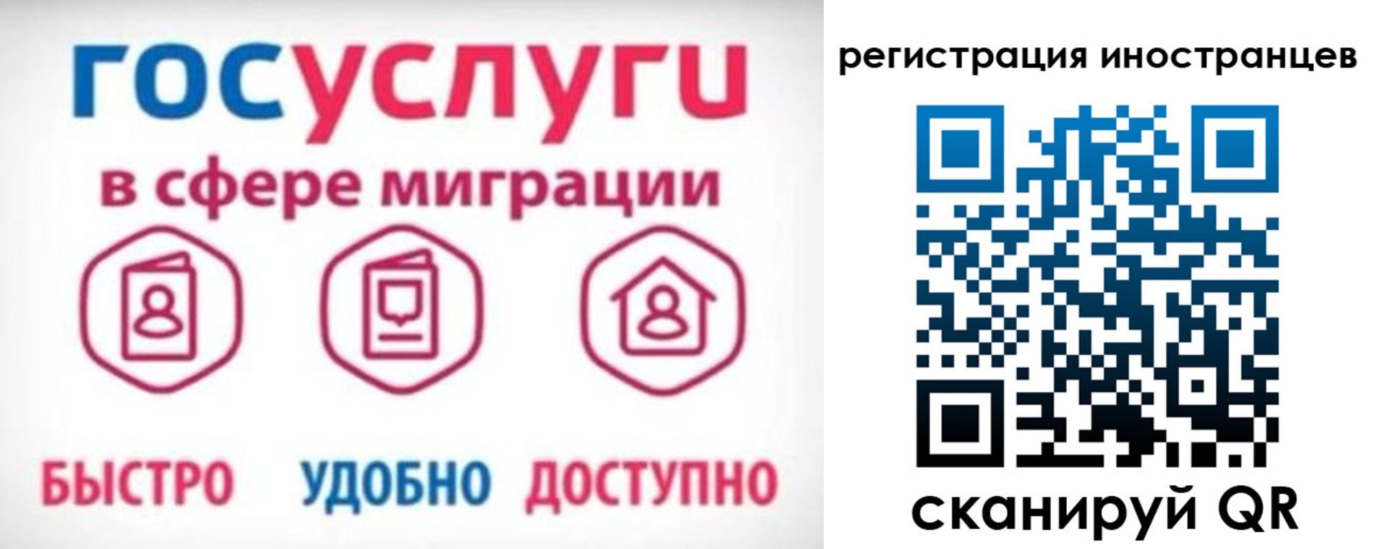 временная регистрация купить в Вязниках