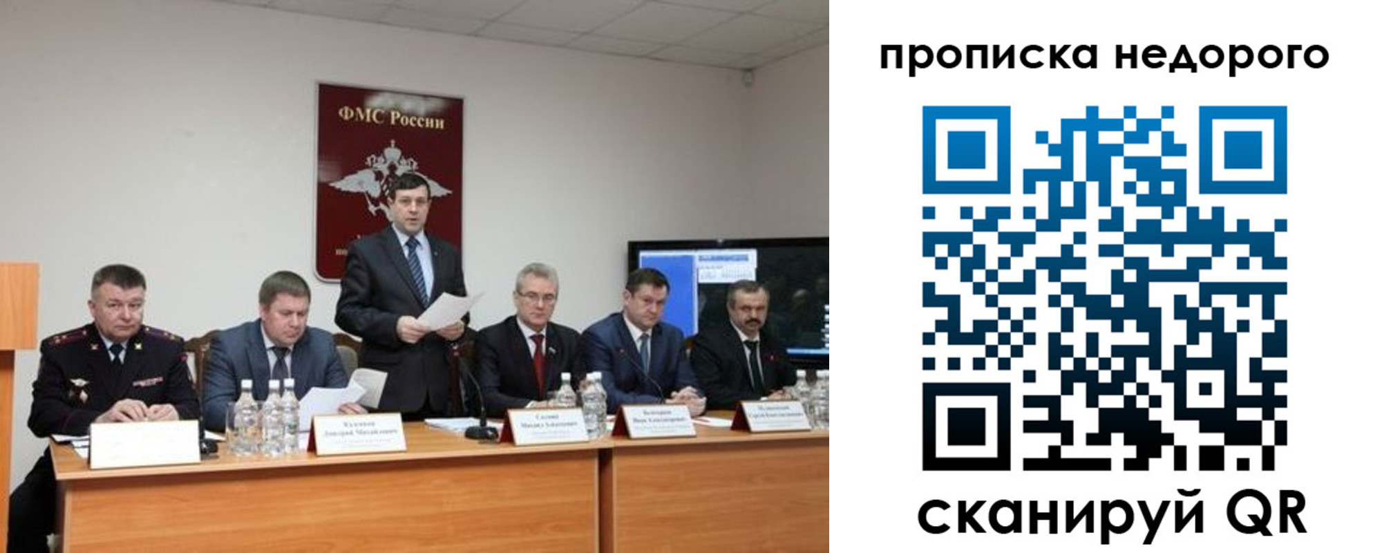 временная регистрация госуслуги в Вязниках