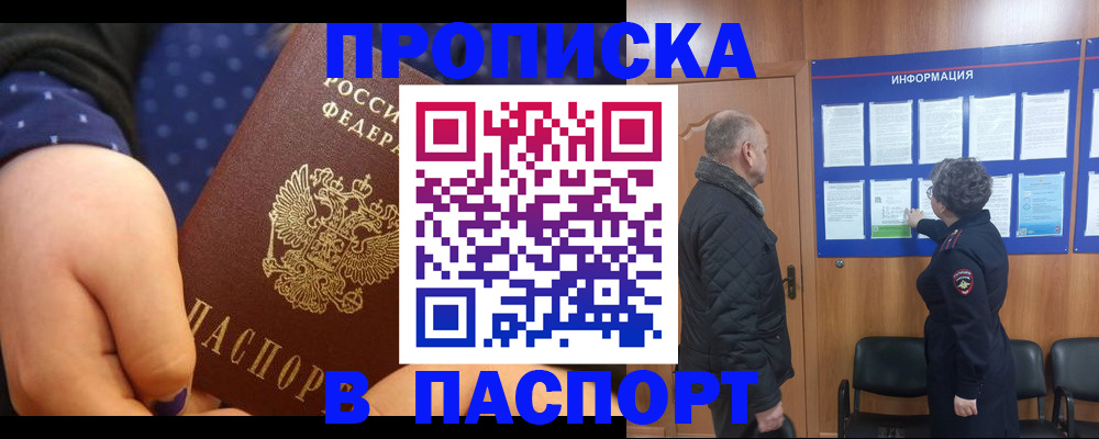 регистрация для школы в Вязниках