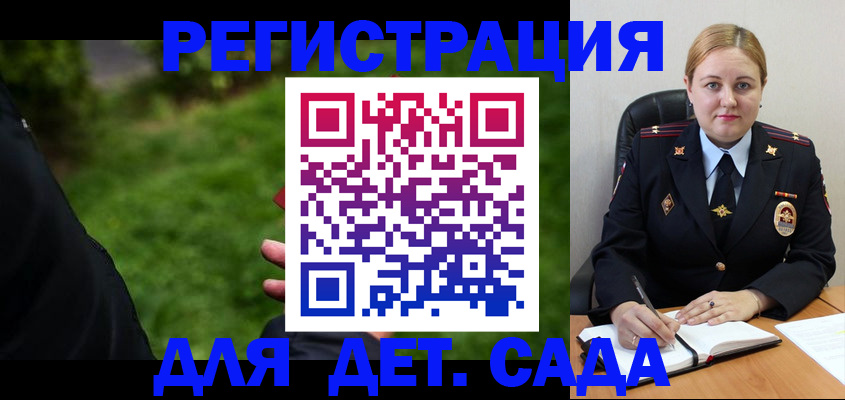 прописка иностранных граждан в Вязниках