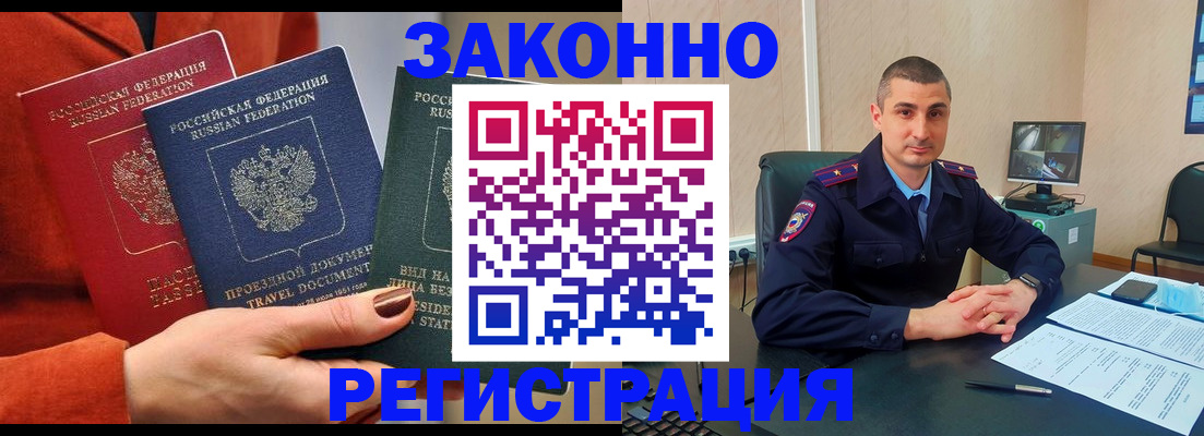 регистрация для дет. сада в Вязниках