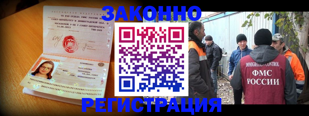 временная регистрация 2025 в Вязниках